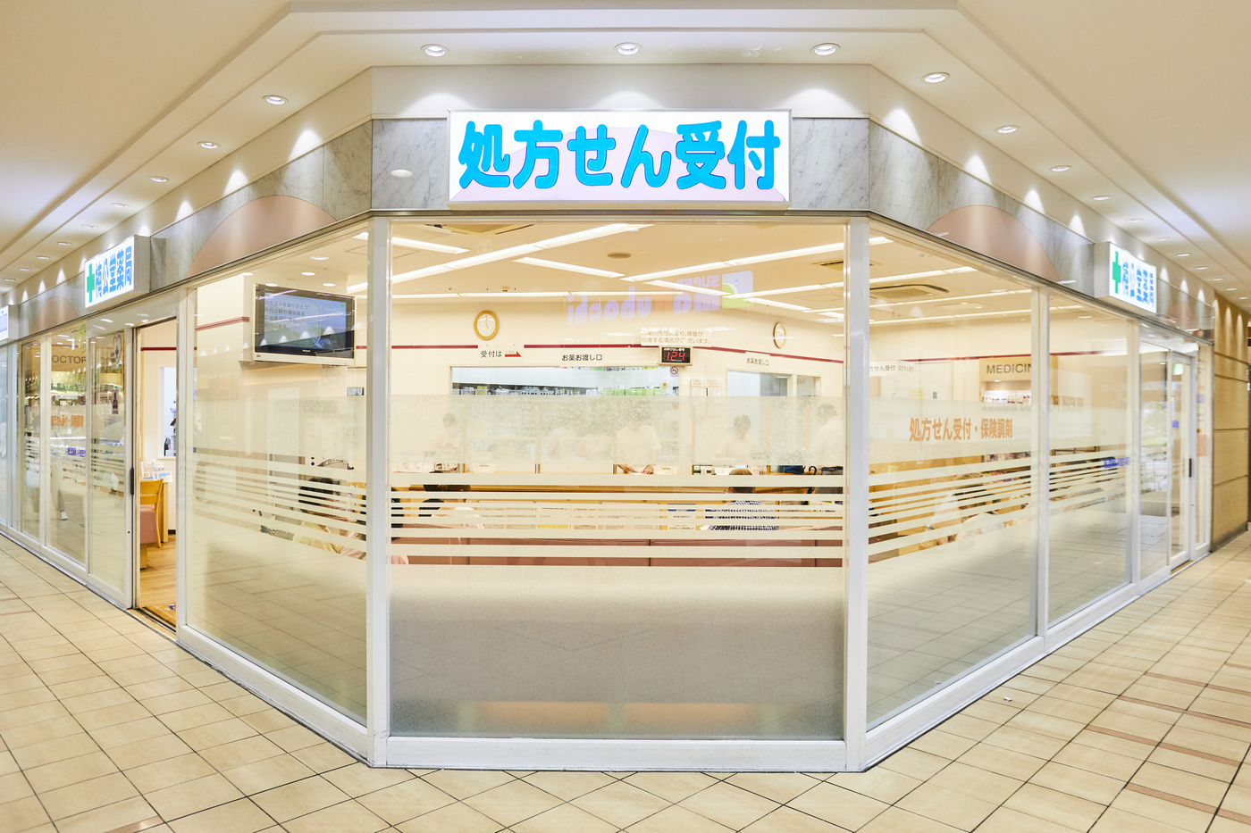 JR加古川店 - 楠公堂薬局｜兵庫・大阪の地域薬局